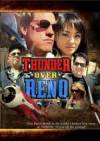 The photo image of Earle Ford, starring in the movie "Thunder Over Reno"