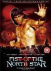 The photo image of Nalona Herron, starring in the movie "Fist of the North Star"
