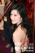 The photo image of Kelly Lin. Down load movies of the actor Kelly Lin. Enjoy the super quality of films where Kelly Lin starred in.