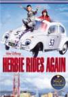 Buy and daunload family-theme movie «Herbie Rides Again» at a low price on a superior speed. Put interesting review about «Herbie Rides Again» movie or find some other reviews of another fellows.