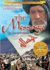 The photo image of Mohammad Al-Gaddary, starring in the movie "The Message"