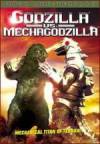 The photo image of Kazuya Aoyama, starring in the movie "Godzilla vs. Mechagodzilla"