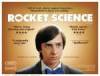 The photo image of Lisbeth Bartlett, starring in the movie "Rocket Science"