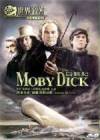 The photo image of Vivianne Benton, starring in the movie "Moby Dick"