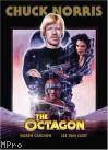 The photo image of Alan Chappuis, starring in the movie "The Octagon"