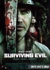 The photo image of Nijabulo Owelo, starring in the movie "Surviving Evil"