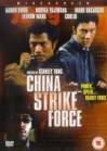 The photo image of Li Hsueh Tung, starring in the movie "China Strike Force"