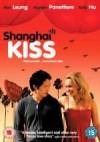 The photo image of Oliver Yan, starring in the movie "Shanghai Kiss"
