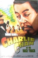 Buy and dawnload mystery theme muvi trailer «Charlie Chan at the Race Track» at a tiny price on a superior speed. Add interesting review on «Charlie Chan at the Race Track» movie or find some thrilling reviews of another buddies.