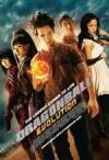 Buy and dwnload action-genre movie «Dragonball: Evolution» at a low price on a best speed. Place interesting review about «Dragonball: Evolution» movie or read other reviews of another ones.