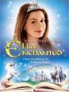 Purchase and download fantasy-theme movy trailer «Ella Enchanted» at a low price on a superior speed. Leave interesting review about «Ella Enchanted» movie or read picturesque reviews of another fellows.