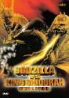 Get and dawnload fantasy-theme muvy trailer «Godzilla vs. Ghidorah the Three Headed Monster» at a tiny price on a best speed. Put some review about «Godzilla vs. Ghidorah the Three Headed Monster» movie or find some picturesque rev