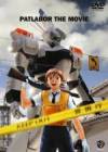 Purchase and daunload animation-theme muvi «Patlabor: The Movie» at a low price on a fast speed. Write your review on «Patlabor: The Movie» movie or read fine reviews of another visitors.