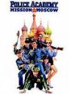 Get and daunload comedy theme muvi «Police Academy: Mission to Moscow» at a cheep price on a fast speed. Leave interesting review about «Police Academy: Mission to Moscow» movie or read thrilling reviews of another men.