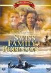 Get and dawnload family theme movy «Swiss Family Robinson» at a cheep price on a fast speed. Put your review on «Swiss Family Robinson» movie or read picturesque reviews of another ones.